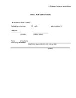 Diplomdarbs 'Darbinieku darba motivācija un tās sekmēšanas iespējas uzņēmumā "X"', 78.