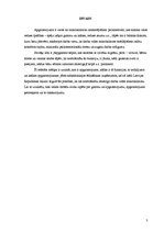 Referāts 'Apgaismojums ēdināšanas uzņēmumos', 3.