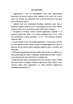 Referāts 'Apgaismojums ēdināšanas uzņēmumos', 14.