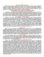 Konspekts 'Fizikas eksāmens', 10.