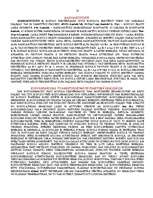 Konspekts 'Fizikas eksāmens', 18.