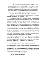 Referāts 'Temperamenta un rokraksta mijsakarības', 10.