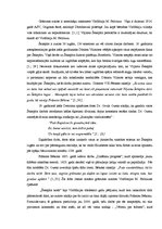 Konspekts 'Virdžīnija M.Fellouza "Šekspīra kods"', 2.