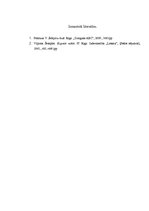 Konspekts 'Virdžīnija M.Fellouza "Šekspīra kods"', 5.