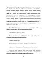 Diplomdarbs 'Оптимизация маркетинговой деятельности a/s "Bigbank"', 59.