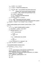 Referāts 'Pamatu un pamatņu projektēšana', 12.