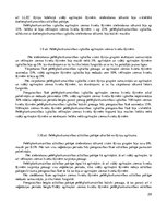 Diplomdarbs 'Ziemas kviešu lapu slimību attīstība atkarībā no šķirnes', 28.