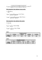 Referāts 'Sakaru līnijas "Tērvete - Jelgava" projekts', 14.