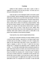 Eseja 'Vizualizācija', 1.