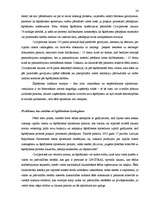 Referāts 'Šķīrējtiesas, atsevišķas problēmas tās darbībā', 26.