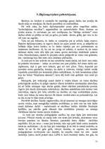 Referāts 'Sporta skolotāja diplomprojekts', 71.