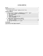 Referāts 'Uzņēmuma finansiālā stāvokļa izvērtēšana un prognozēšana', 1.