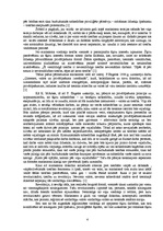 Referāts 'Marksistiskā noziedzības teorija', 4.