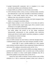 Referāts 'Tiesiskā atbildība par ekoloģiskās likumdošanas pārkāpumiem', 5.