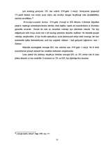 Referāts 'Izmaiņas LR likumdošanas procesā 1934.-1940.gads', 18.