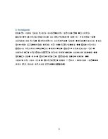 Eseja 'Interpersonālās komunikācijas postulāti', 9.