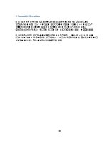 Eseja 'Interpersonālās komunikācijas postulāti', 10.