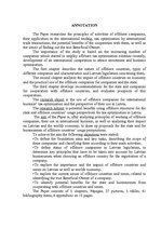 Diplomdarbs 'Ārzonu darbības analīze un to izmantošanas perspektīvas Latvijā', 2.