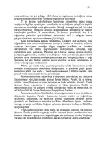 Diplomdarbs 'Ārzonu darbības analīze un to izmantošanas perspektīvas Latvijā', 27.