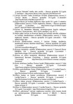 Diplomdarbs 'Ārzonu darbības analīze un to izmantošanas perspektīvas Latvijā', 88.