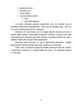 Prakses atskaite 'Finanšu analīze SIA "MMM"', 9.