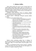 Referāts 'Klāsteru analīzes izmantošana tirgzinību pētīšanā', 3.