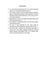 Referāts 'Kopējās lauksaimniecības politikas raksturojums Latvijā', 18.