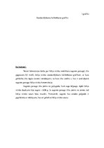 Paraugs 'Konduktometriska kālija nitrāta noteikšana', 5.