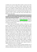 Referāts 'Rīgas dibināšanas sociālpolitiskā nozīme', 2.