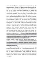 Referāts 'Rīgas dibināšanas sociālpolitiskā nozīme', 6.