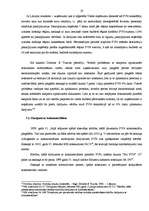 Referāts 'Pārmaksātā PVN atmaksāšanas problēmas un risinājumi', 19.