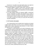 Referāts 'Pārmaksātā PVN atmaksāšanas problēmas un risinājumi', 22.