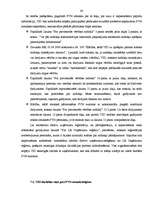 Referāts 'Pārmaksātā PVN atmaksāšanas problēmas un risinājumi', 43.