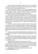 Referāts 'Pārmaksātā PVN atmaksāšanas problēmas un risinājumi', 45.