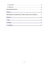 Biznesa plāns 'Biznesa plāns solāriju studijai SIA "Fiji Forever"', 4.