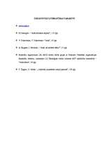 Referāts 'HIV un AIDS', 25.