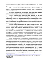 Referāts 'Firma. Komandītsabiedrības institūts. Maksātnespējas procesa iespējamie risināju', 5.