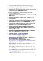 Referāts 'Morālais kaitējums un tā atlīdzināšana', 24.