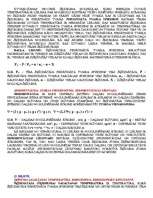 Konspekts 'Koloidālā ķīmija', 12.