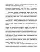 Referāts 'Ārzonu būtība un to izmantošanas mehānisms', 5.