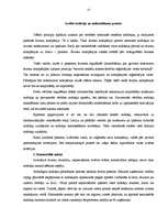 Referāts 'Ārzonu būtība un to izmantošanas mehānisms', 17.