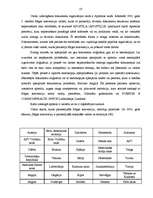 Referāts 'Ārzonu būtība un to izmantošanas mehānisms', 23.