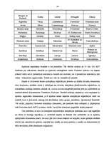 Referāts 'Ārzonu būtība un to izmantošanas mehānisms', 24.