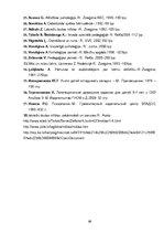 Diplomdarbs 'Mīklas kā domāšanas attīstīšanas līdzeklis 5-7 gadus veciem bērniem ar psihiskās', 69.