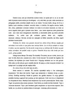 Referāts 'Ievads speciālajā pedagoģijā', 4.