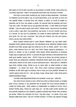 Referāts 'Ievads speciālajā pedagoģijā', 13.