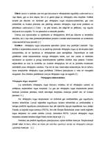 Referāts 'Vērtspapīru tirgus dalībnieki. Vērtspapīru tirgus infrastruktūra', 2.