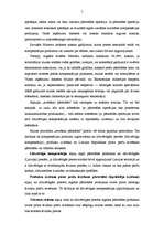 Referāts 'Muitas procedūra "Ievešana pārstrādei"', 7.