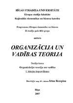 Konspekts 'Organizācija un vadības teorija', 1.