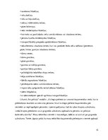 Referāts 'Policijas speciālā taktika', 15.